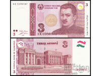 ❤️ ⭐ Τατζικιστάν 2010 3 somoni UNC νέο ⭐ ❤️