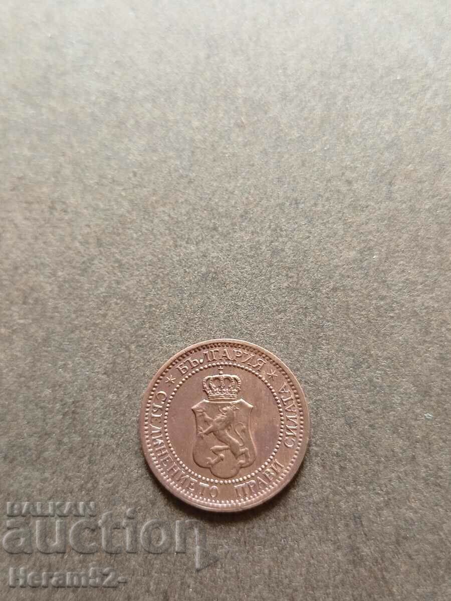 1 δεκάρα 1912 με τιμή € 18.83 | 36.83 BGN