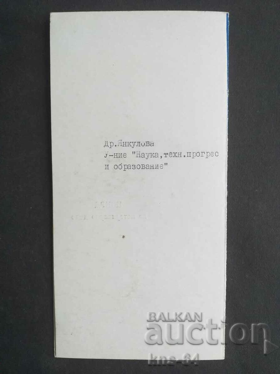 Auction CHNG Congratulations Auction CHNG Congratulations