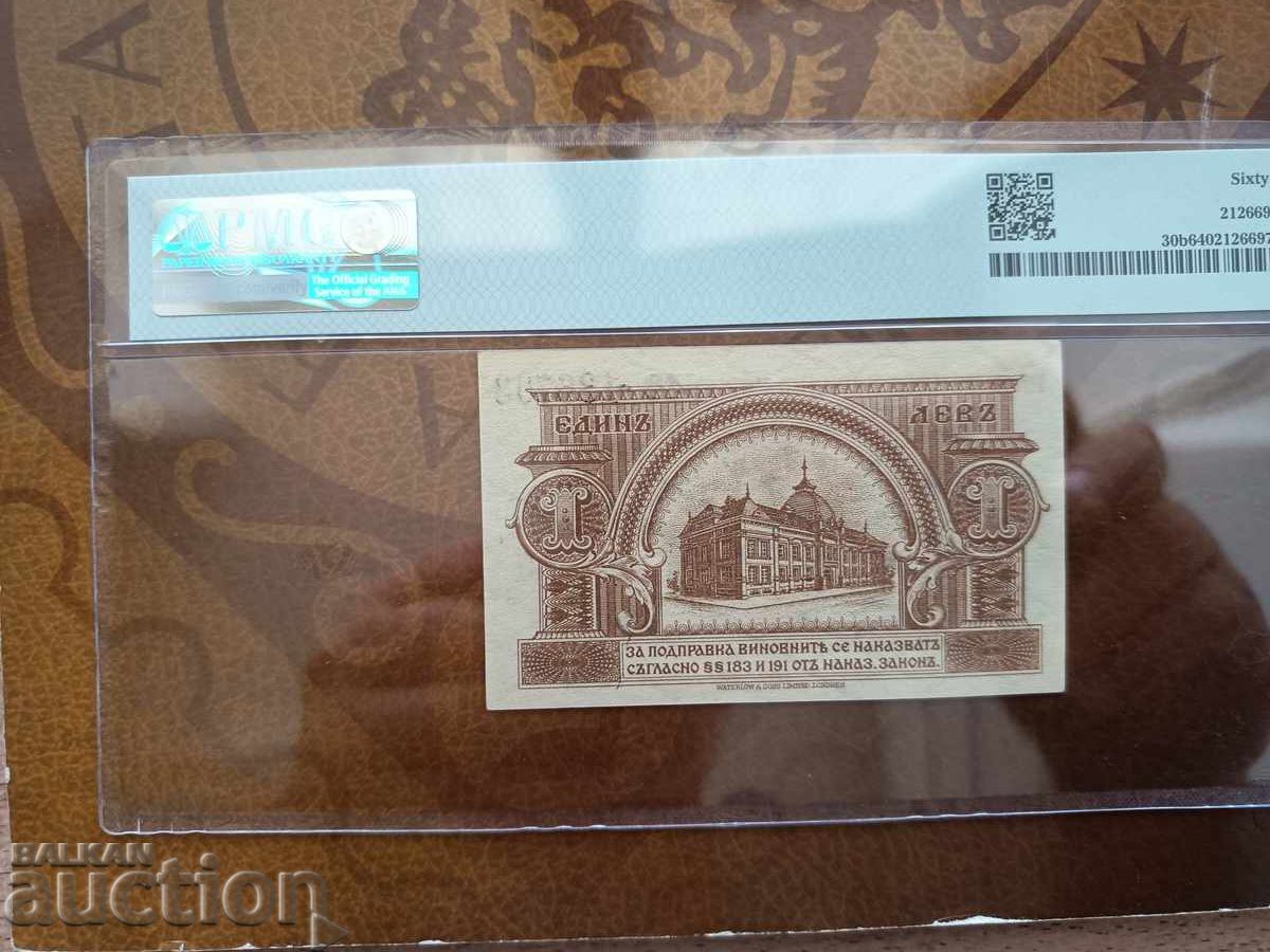 Auction Bulgaria Banknote 1 Lev from 1920 UNC 64 Auction Bulgaria Banknote 1 Lev from 1920 UNC 64