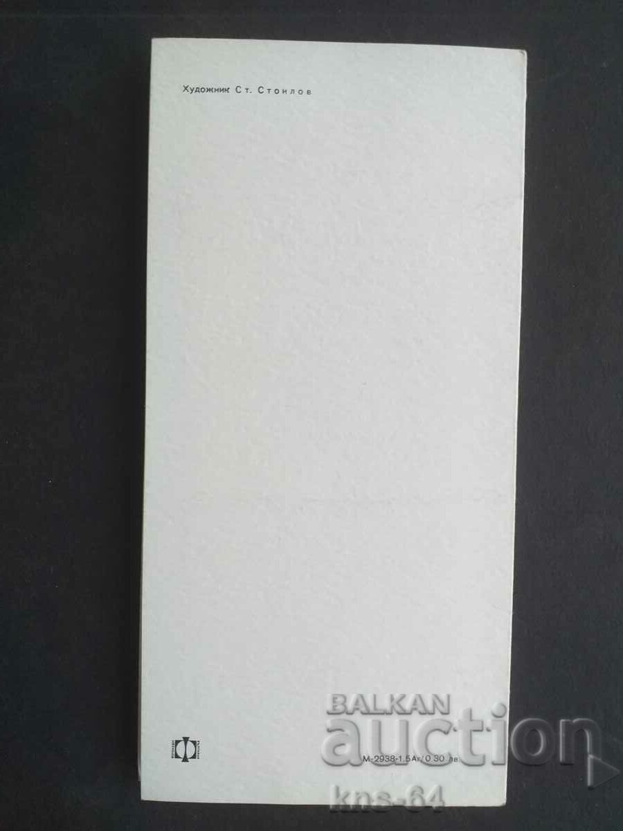 Auction CHNG Congratulations Auction CHNG Congratulations