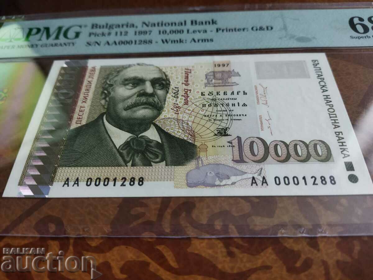 Bulgaria banknote 10,000 BGN from 1997. PMG UNC 68 EPQ with price 180.00 BGN | € 92.03 Bulgaria banknote 10,000 BGN from 1997. PMG UNC 68 EPQ with price 180.00 BGN | € 92.03