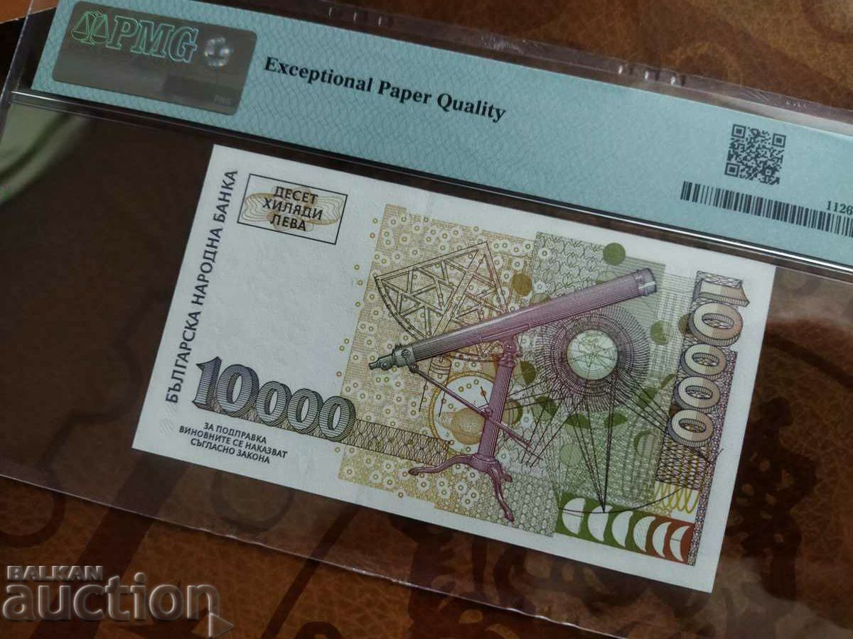 Auction Bulgaria banknote 10,000 BGN from 1997. PMG UNC 68 EPQ Auction Bulgaria banknote 10,000 BGN from 1997. PMG UNC 68 EPQ