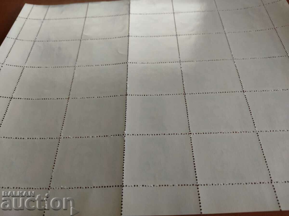 Delivery of Extra perforation at the end of the sheet Gotse Delchev Delivery of Extra perforation at the end of the sheet Gotse Delchev