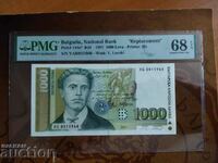 България банкнота 1000 лева от 1997 г. PMG UNC 68 EPQ