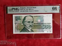 Bulgaria 500 leva banknote from 1993. UNC 67 EPQ