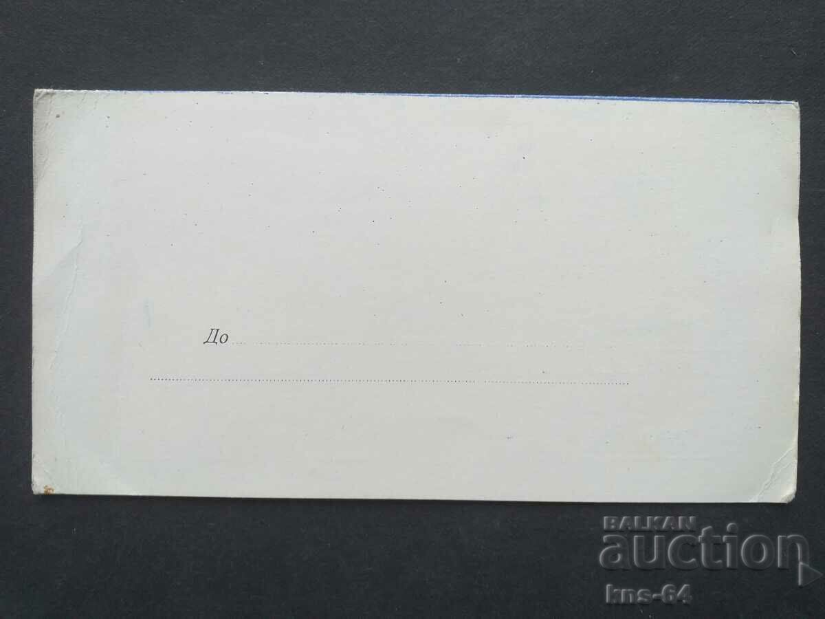 Auction CHNG Congratulations Auction CHNG Congratulations