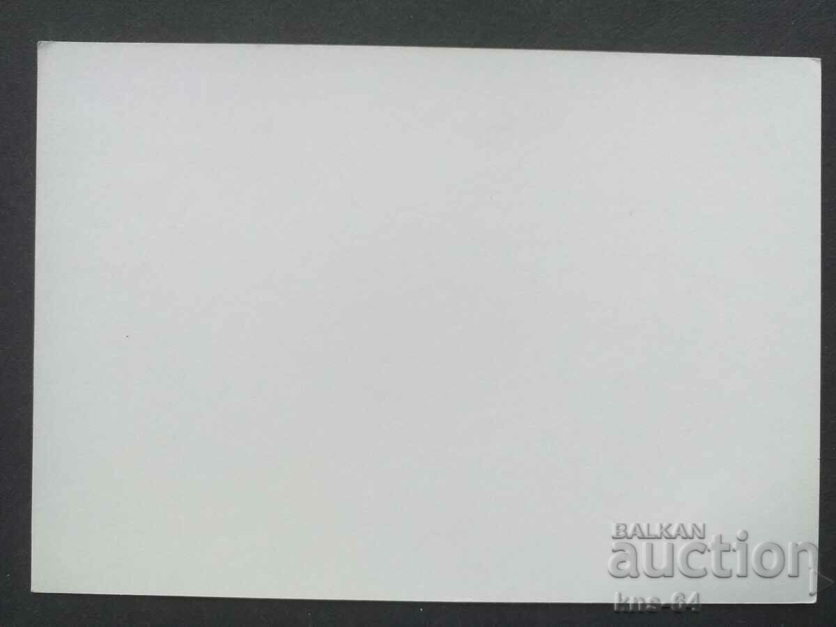 ESPERANTO ESPERANTO Zamenhof with price 0.90 BGN | € 0.46 ESPERANTO ESPERANTO Zamenhof with price 0.90 BGN | € 0.46