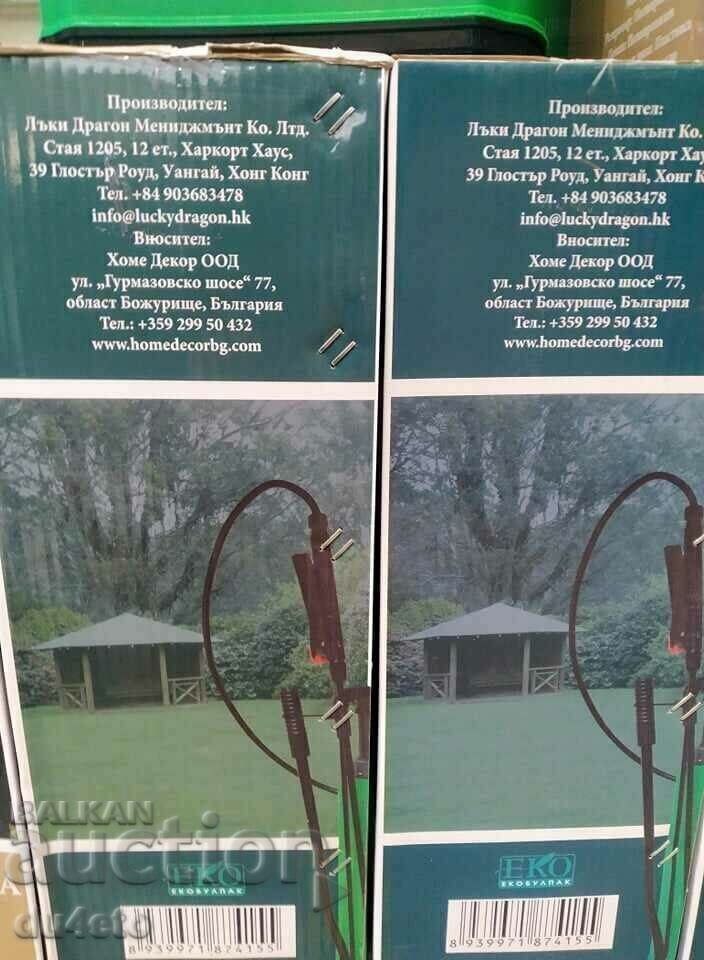 Garden BACKPACK HAND SPRAYER GREEN 16L with price 35.00 BGN | € 17.90 Garden BACKPACK HAND SPRAYER GREEN 16L with price 35.00 BGN | € 17.90