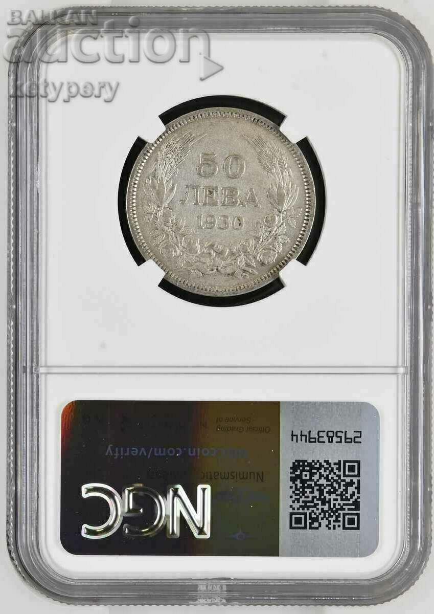 Auction 50 BGN 1930 - NGC XF DETAILS Auction 50 BGN 1930 - NGC XF DETAILS