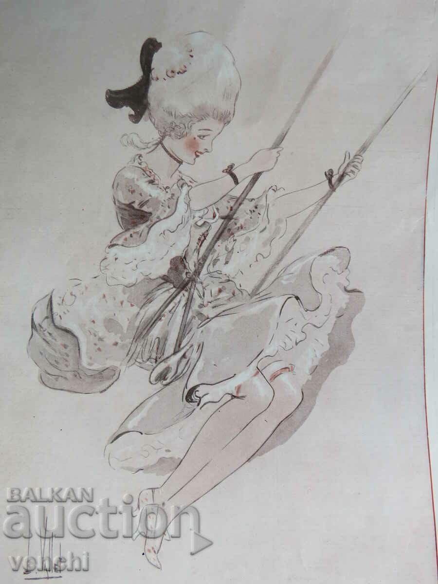 1922 - ΠΑΡΙΣΙ 1922 - ΠΑΡΙΣΙ