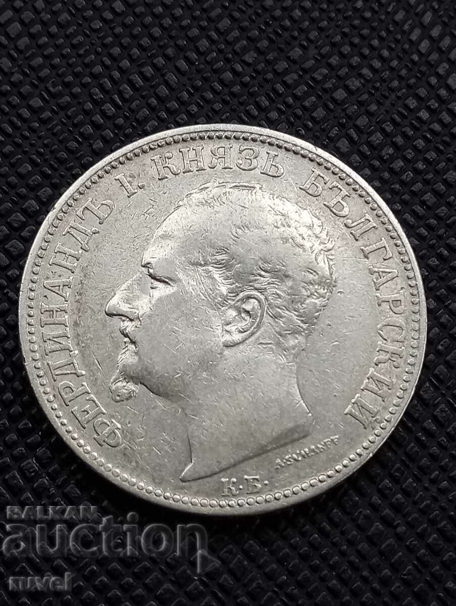 Аукцион 2 лева 1891 г.