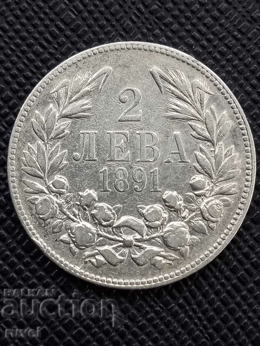 2 лева 1891 г.
