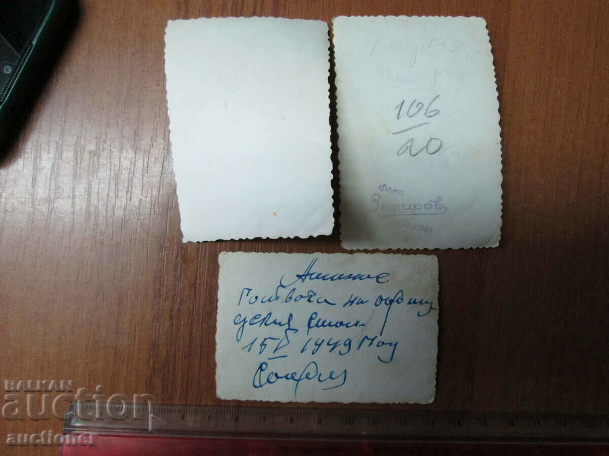 OLD PICTURES MOTORCYCLE with price 15.00 BGN | € 7.67