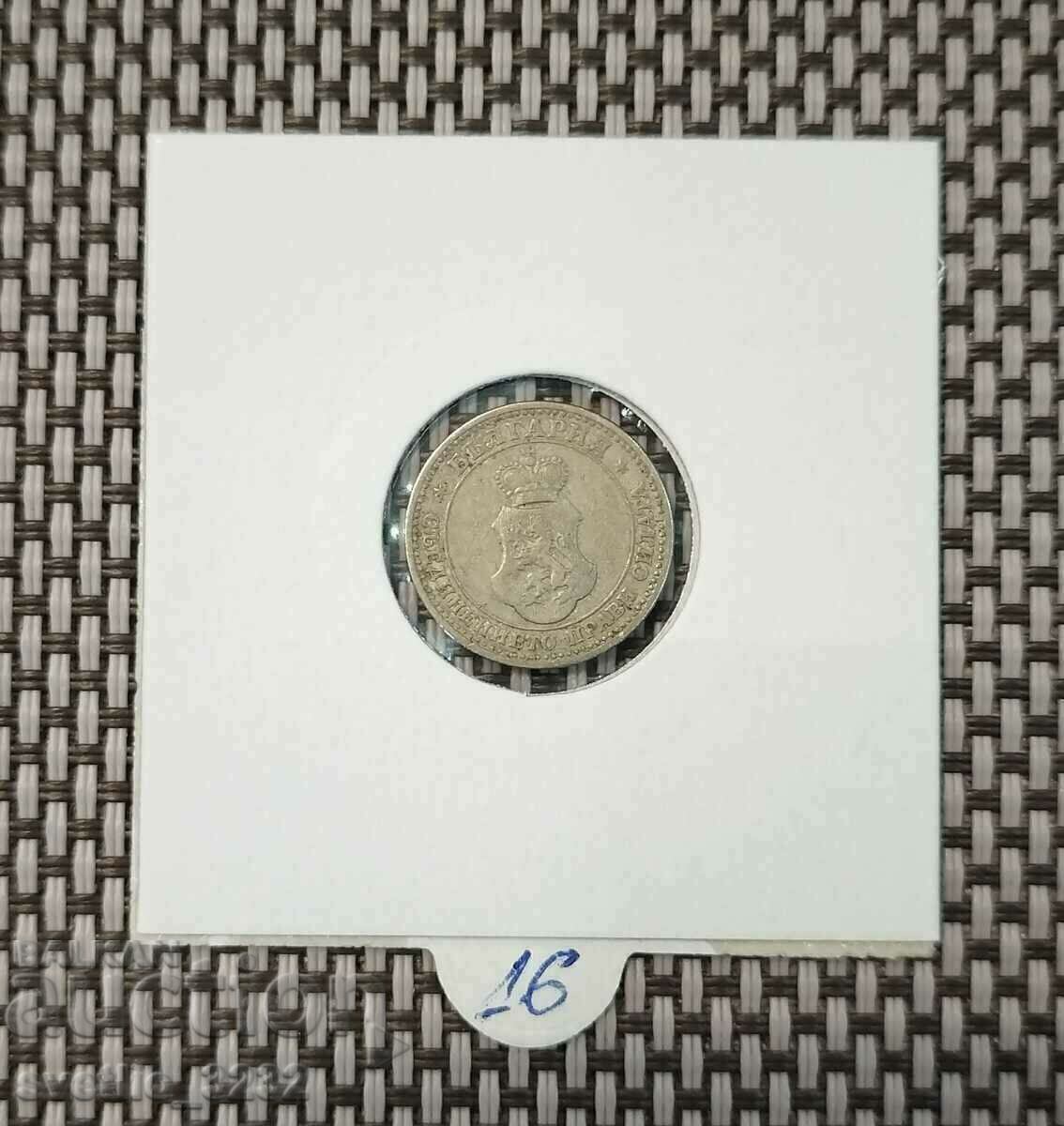 5 cents 1906 with price 16.00 BGN | € 8.18 5 cents 1906 with price 16.00 BGN | € 8.18