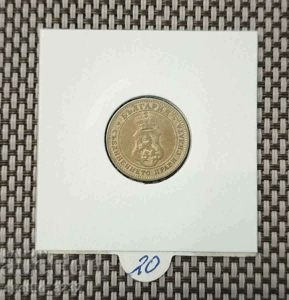 10 cents 1906 with price 20.00 BGN | € 10.23 10 cents 1906 with price 20.00 BGN | € 10.23