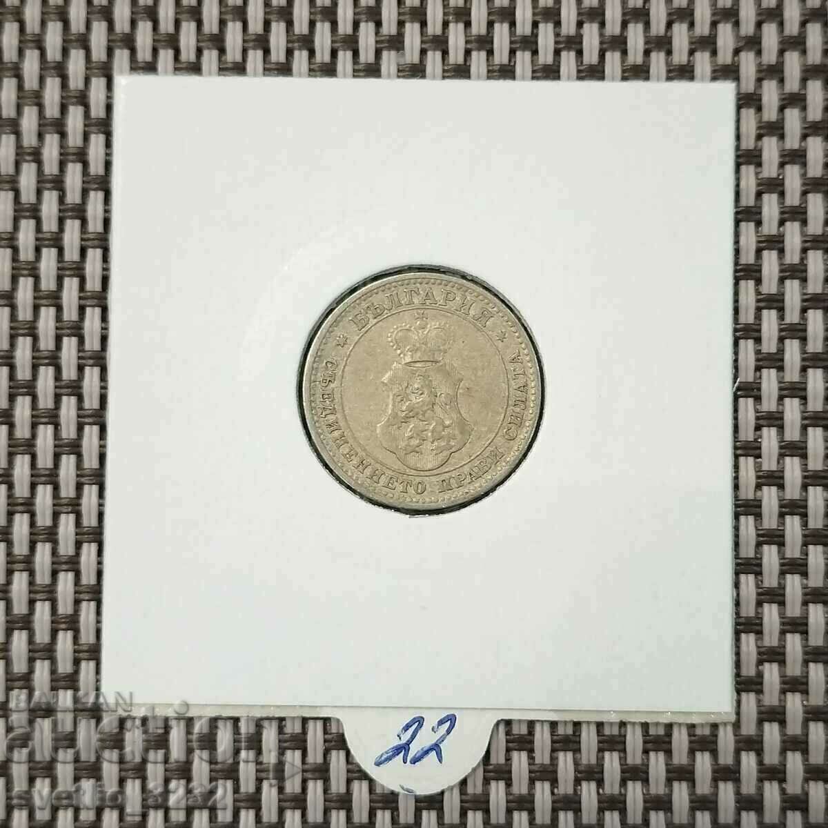 10 cents 1906 with price 22.00 BGN | € 11.25 10 cents 1906 with price 22.00 BGN | € 11.25