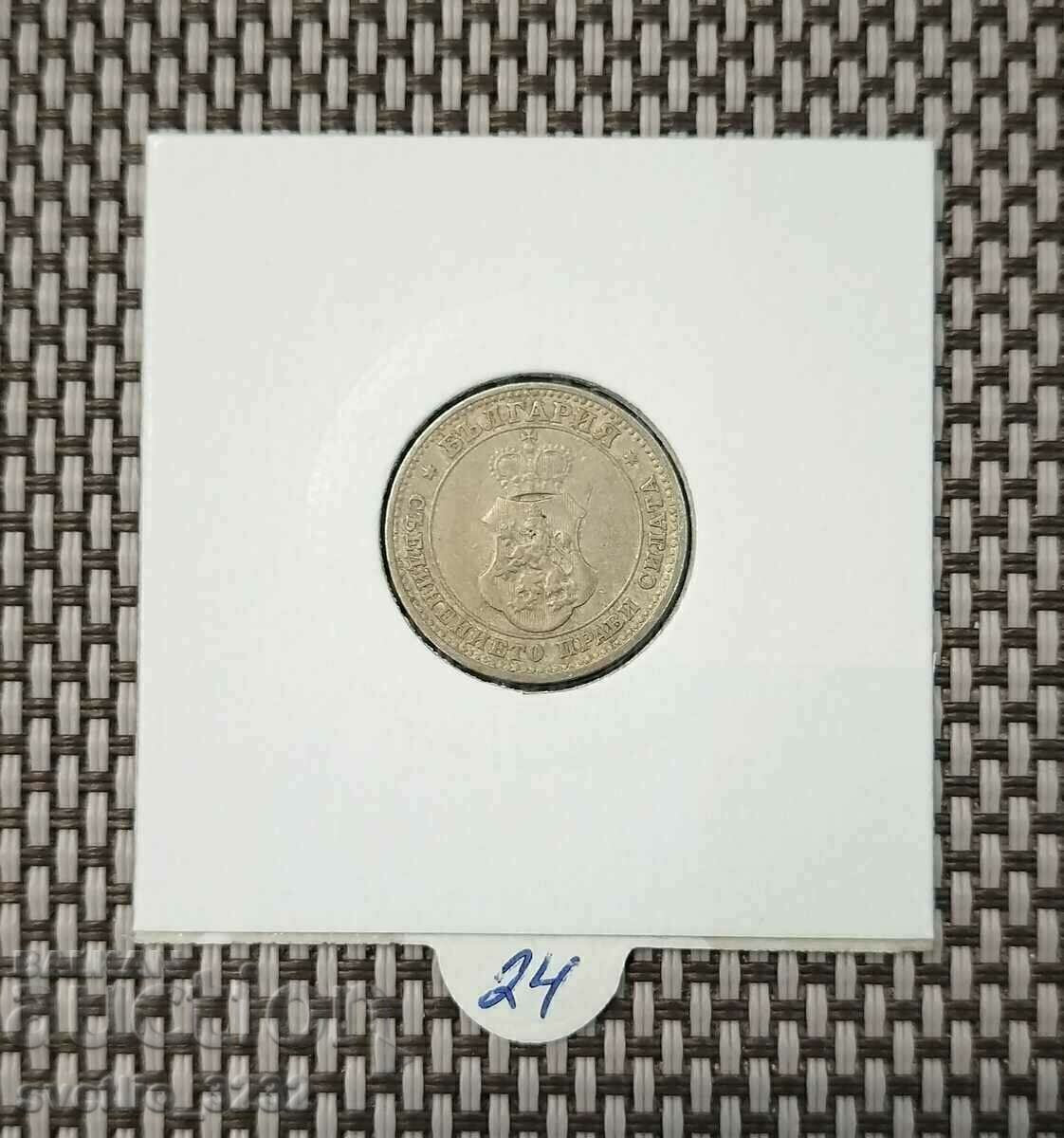 10 стотинки 1906 с цена € 13.00 | 25.43 лв.