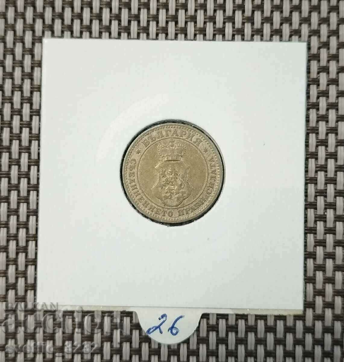 10 cents 1906 with price 26.00 BGN | € 13.29