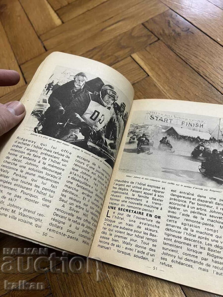 Comic Carabiner slim - 5 Comic Carabiner slim - 5