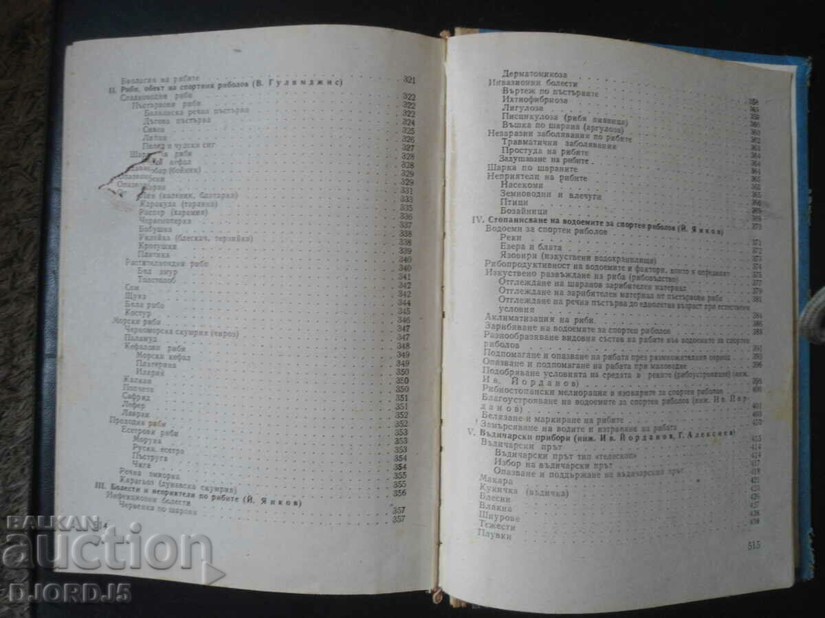 Hunter's and Angler's Handbook - 6 Hunter's and Angler's Handbook - 6