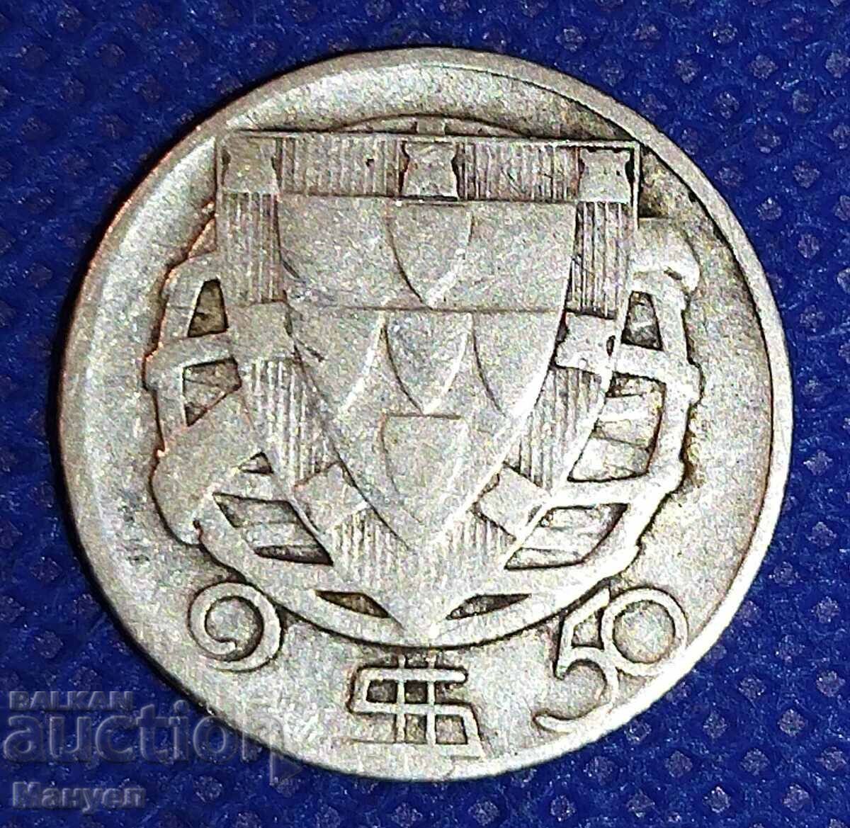 2/3 escudo, Portugal, silver, 1943. with price 34.90 BGN | € 17.84 2/3 escudo, Portugal, silver, 1943. with price 34.90 BGN | € 17.84