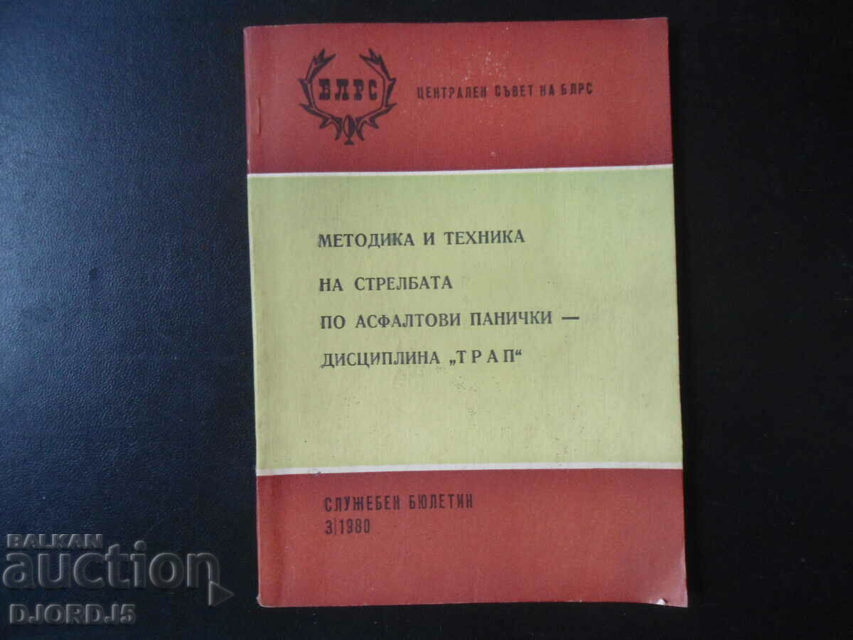 Metodologia si tehnica tragerii pe placi de asfalt, 3/1980