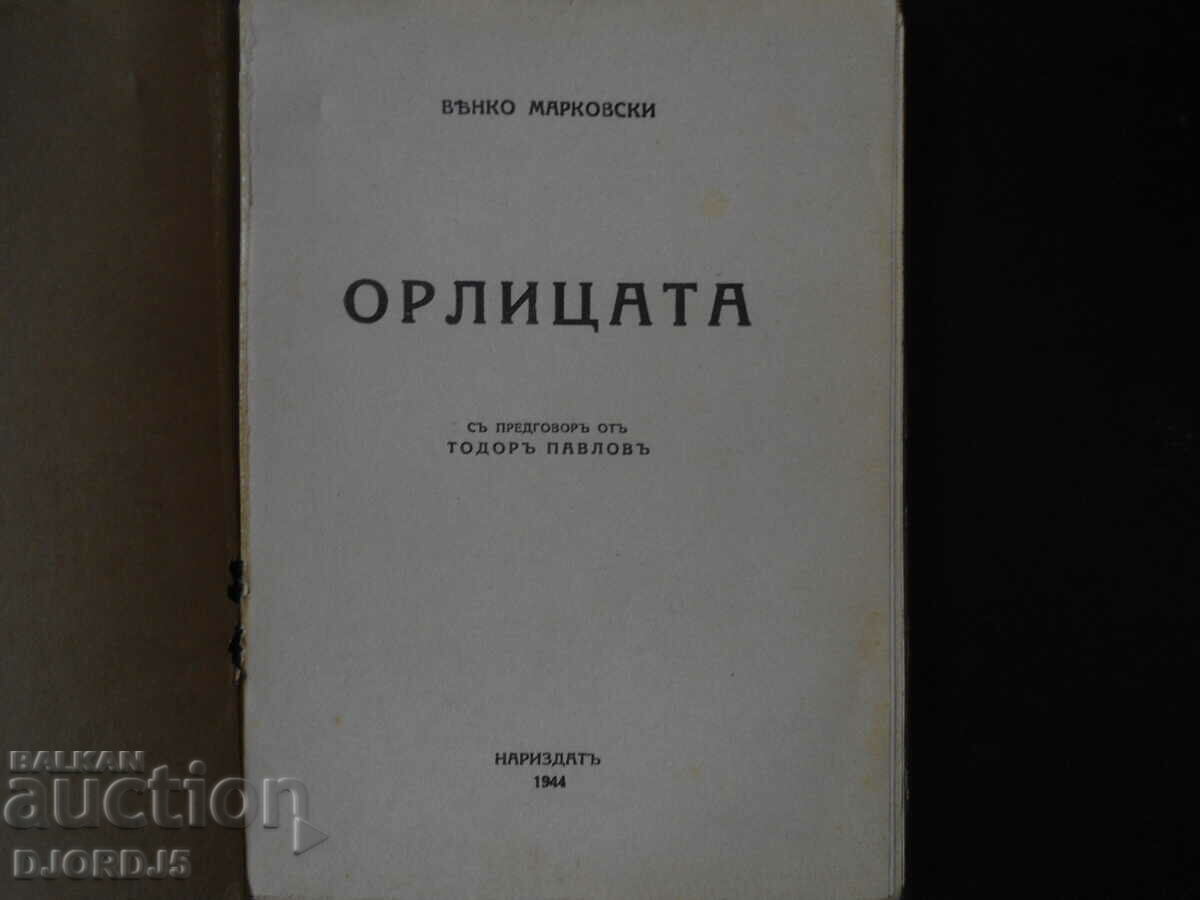 THE EAGLE, Venko Markovski, 1944. with price 5.00 BGN | € 2.56 THE EAGLE, Venko Markovski, 1944. with price 5.00 BGN | € 2.56