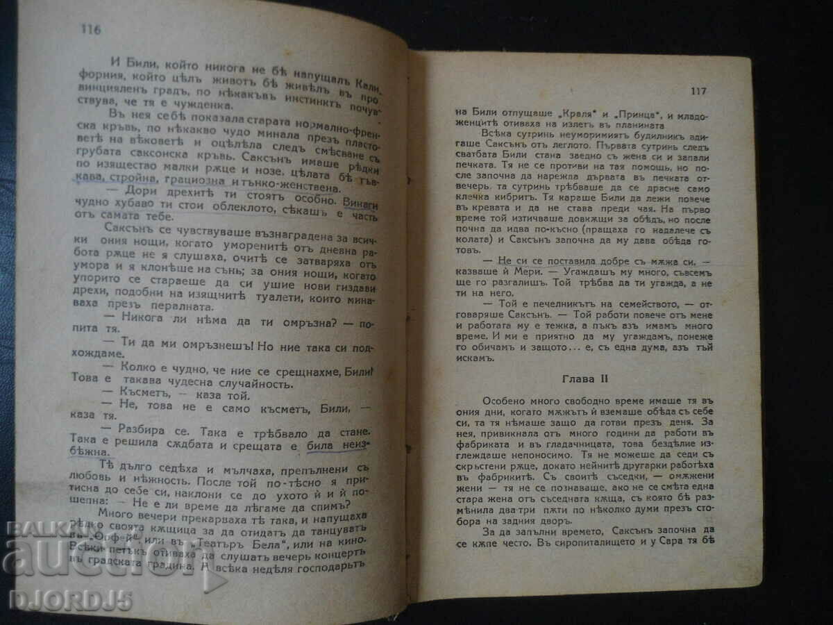 Delivery of Book before 1945, Valley of the Moon, Jack London Delivery of Book before 1945, Valley of the Moon, Jack London