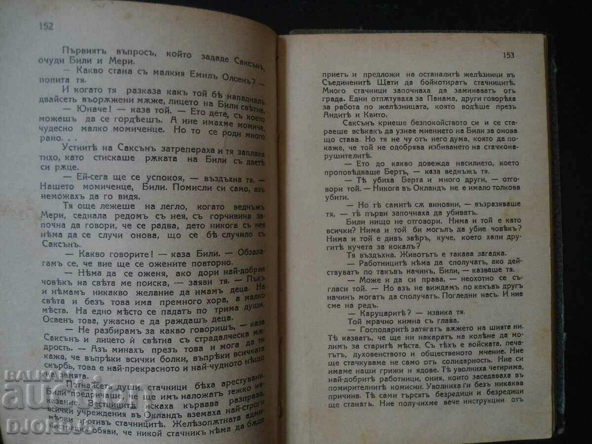 Book before 1945, Valley of the Moon, Jack London - 5 Book before 1945, Valley of the Moon, Jack London - 5