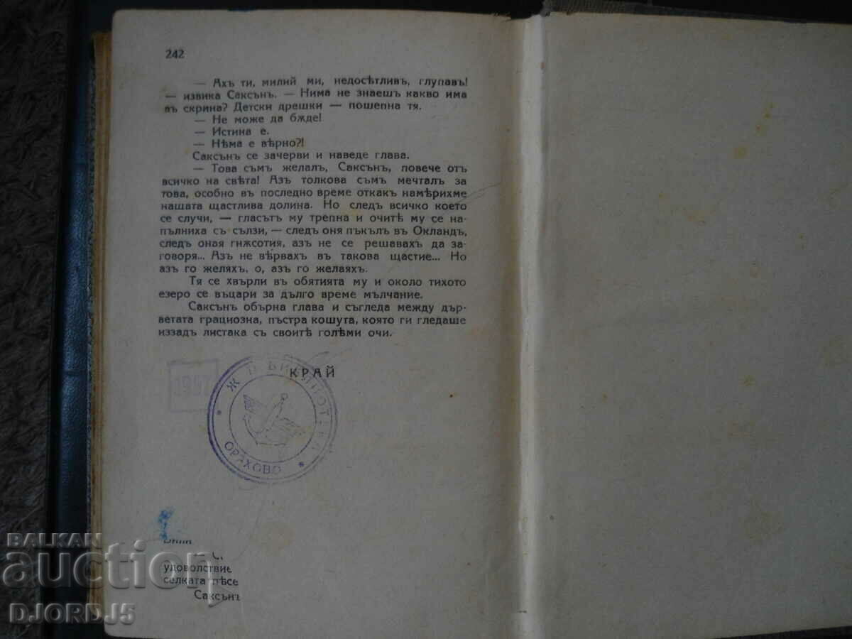 Book before 1945, Valley of the Moon, Jack London - 6 Book before 1945, Valley of the Moon, Jack London - 6