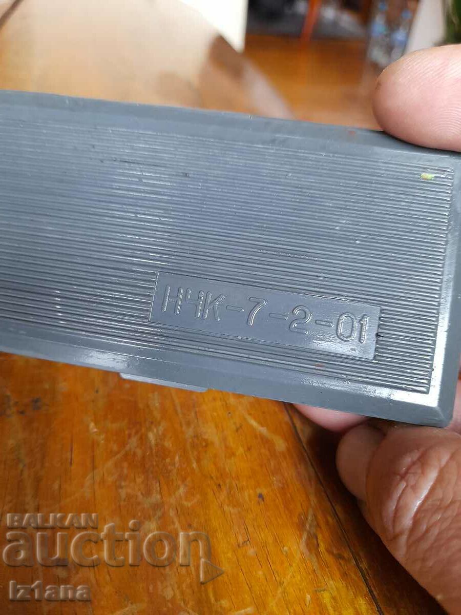 An old ruler box with price 6.00 BGN | € 3.07