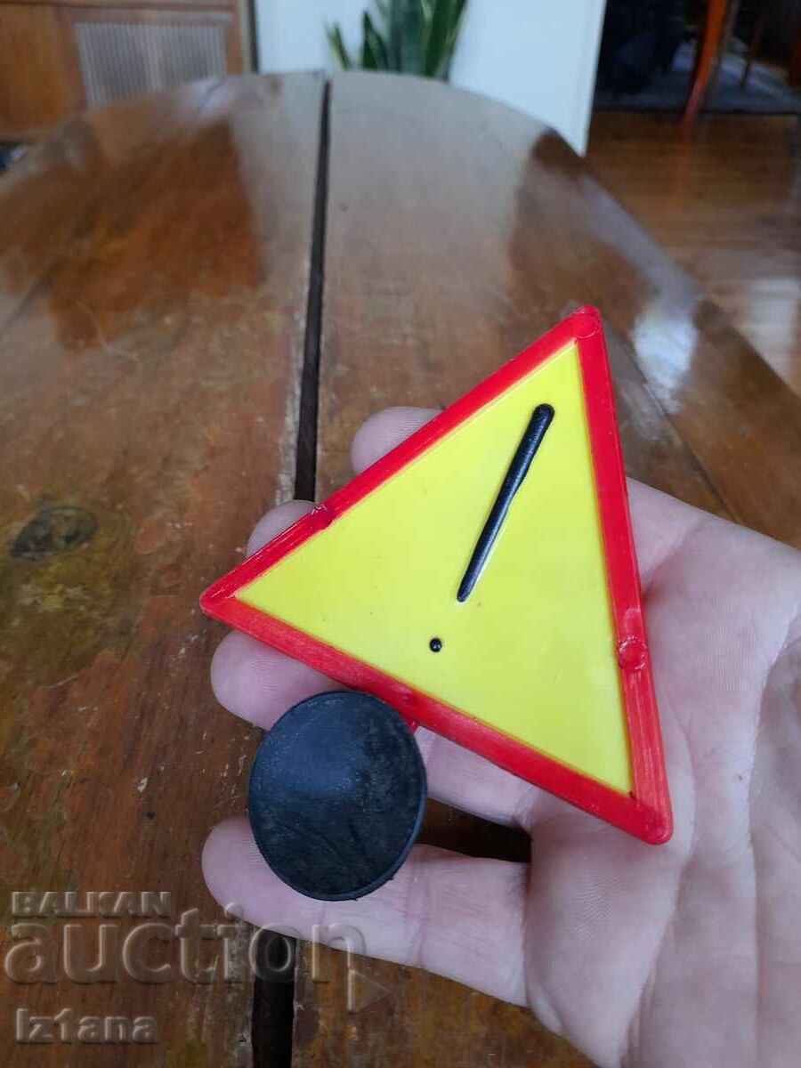 Old Caution sign with price 12.00 BGN | € 6.14 Old Caution sign with price 12.00 BGN | € 6.14