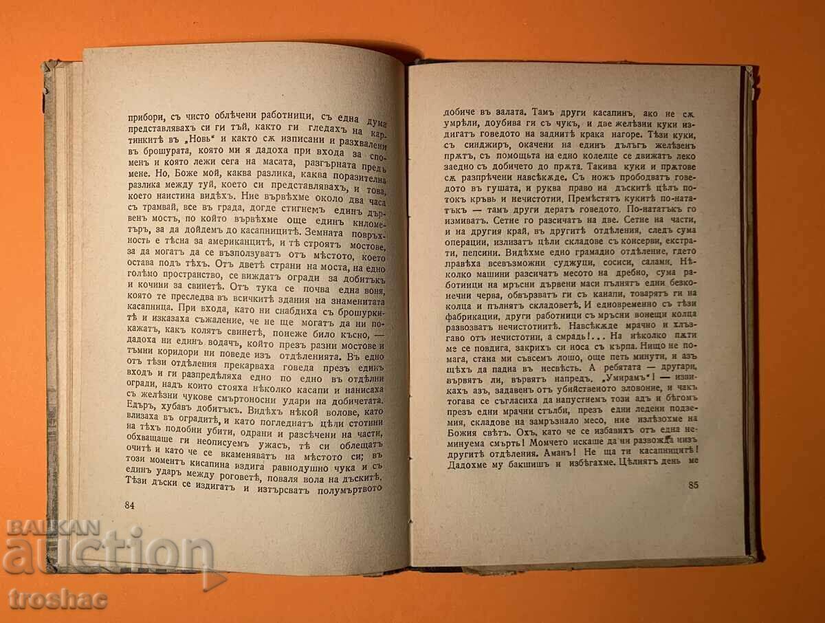 Auction Old Book The Musician's Daughter 1942 Auction Old Book The Musician's Daughter 1942