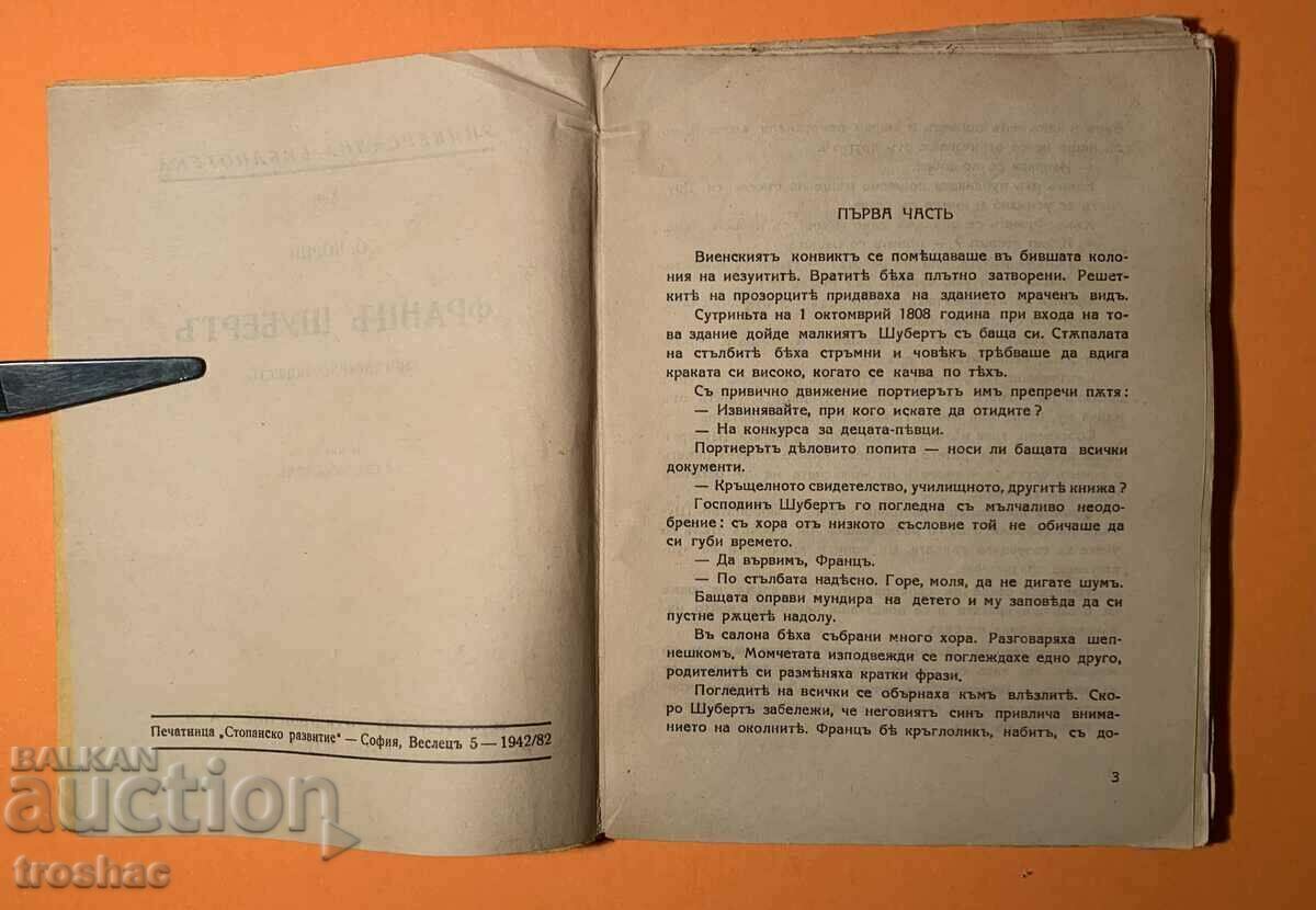 Licitație Carte veche Franz Schubert Roman biografic 1942 Licitație Carte veche Franz Schubert Roman biografic 1942