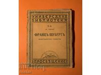 Стара Книга Франц Шуберт Биографиична повест 1942 г.