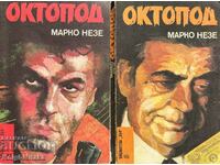 Octopus. Part 1-4 - Marco Nese