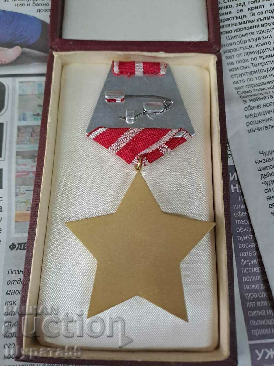 Auction ORDER Auction ORDER