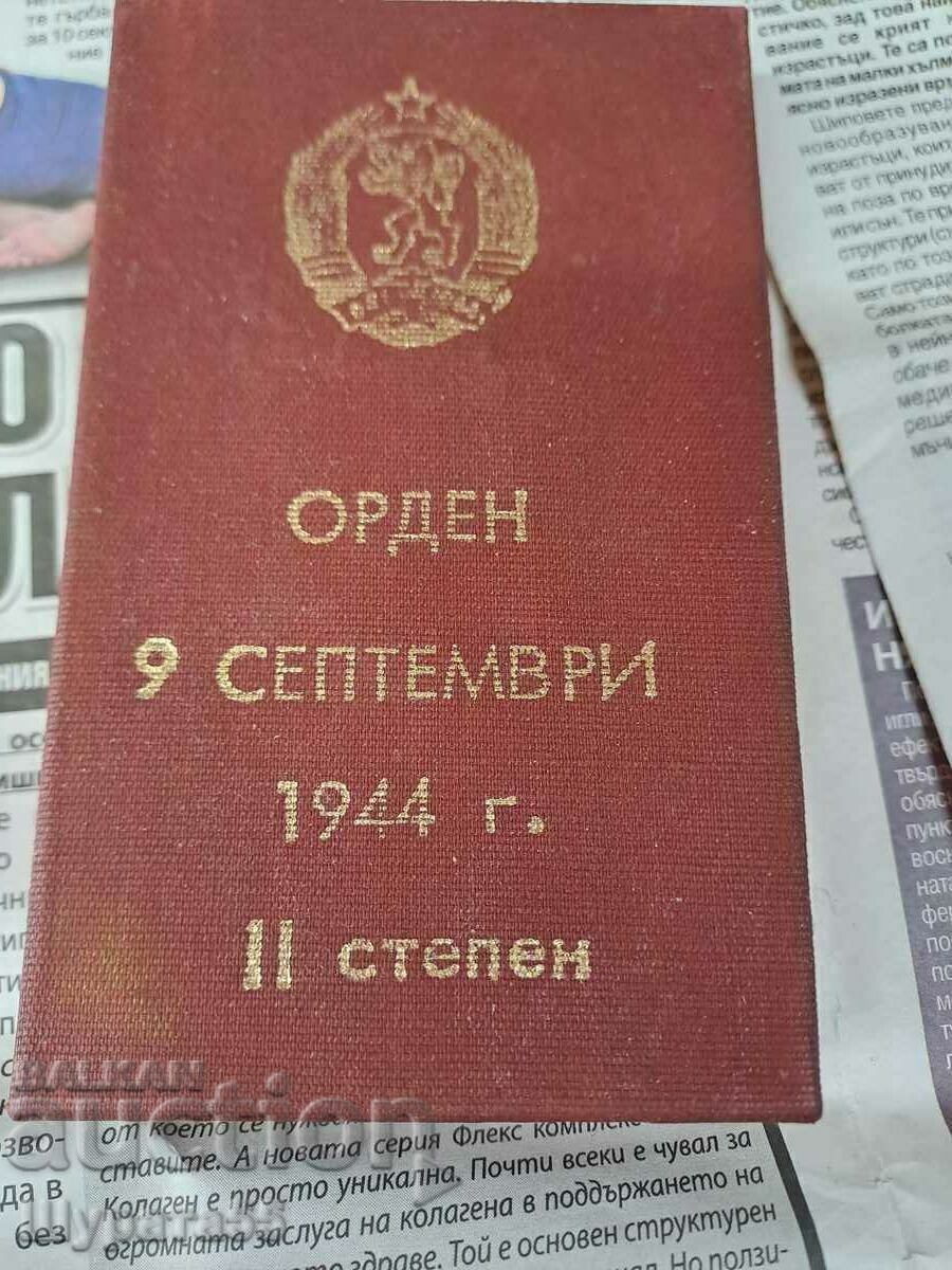 Order with price 65.00 BGN | € 33.23 Order with price 65.00 BGN | € 33.23