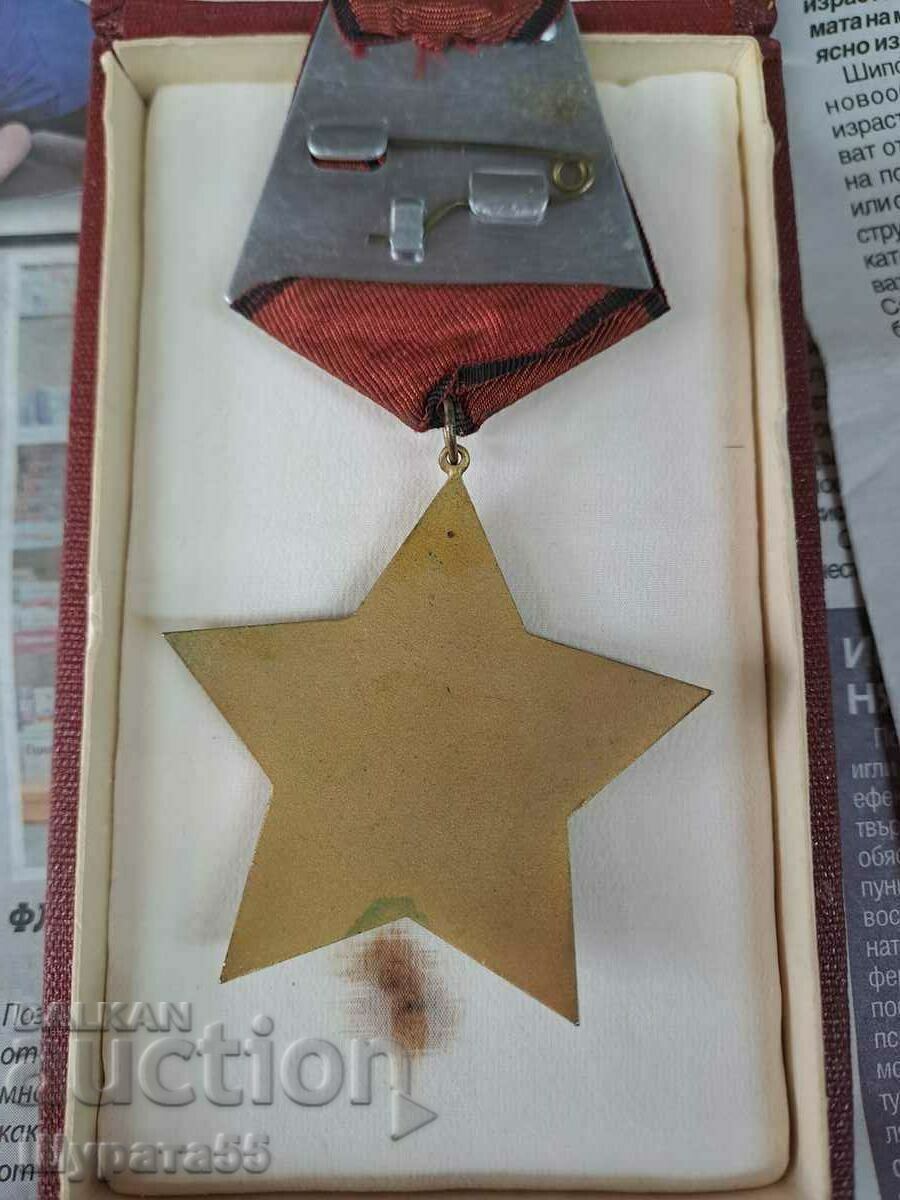 Auction Order Auction Order