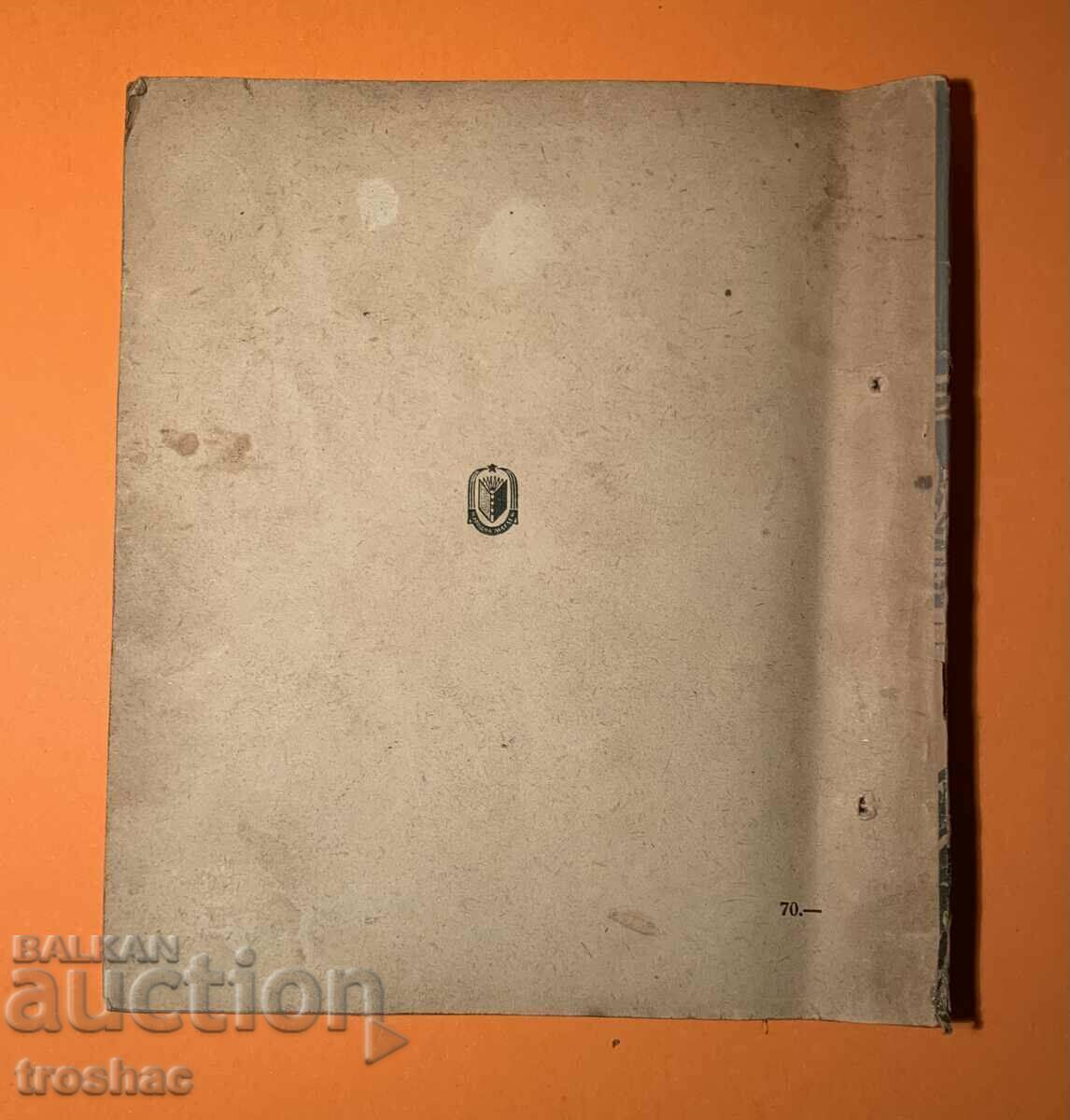 Old Book The Storming of the Winter Palace 1951 - 7 Old Book The Storming of the Winter Palace 1951 - 7