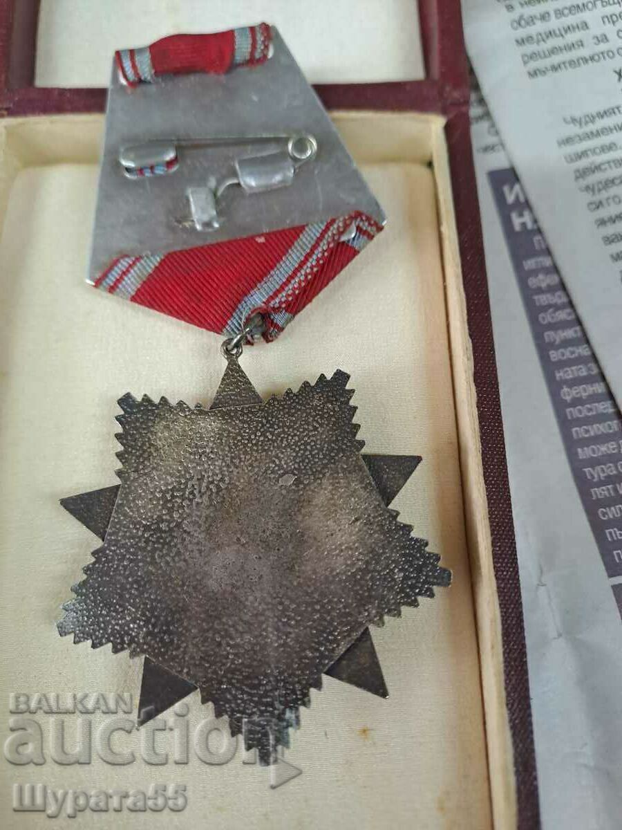 Order with price 45.00 BGN | € 23.01 Order with price 45.00 BGN | € 23.01