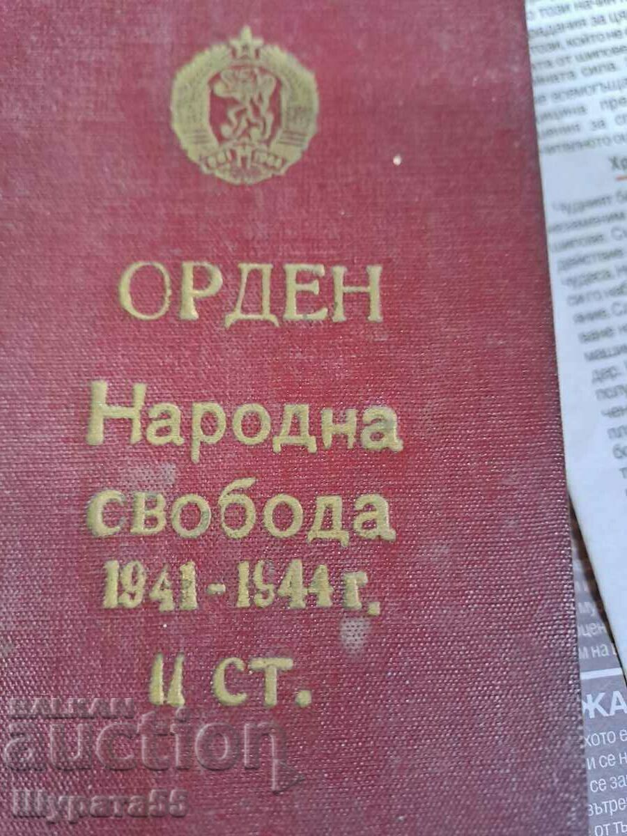 Auction Order Auction Order