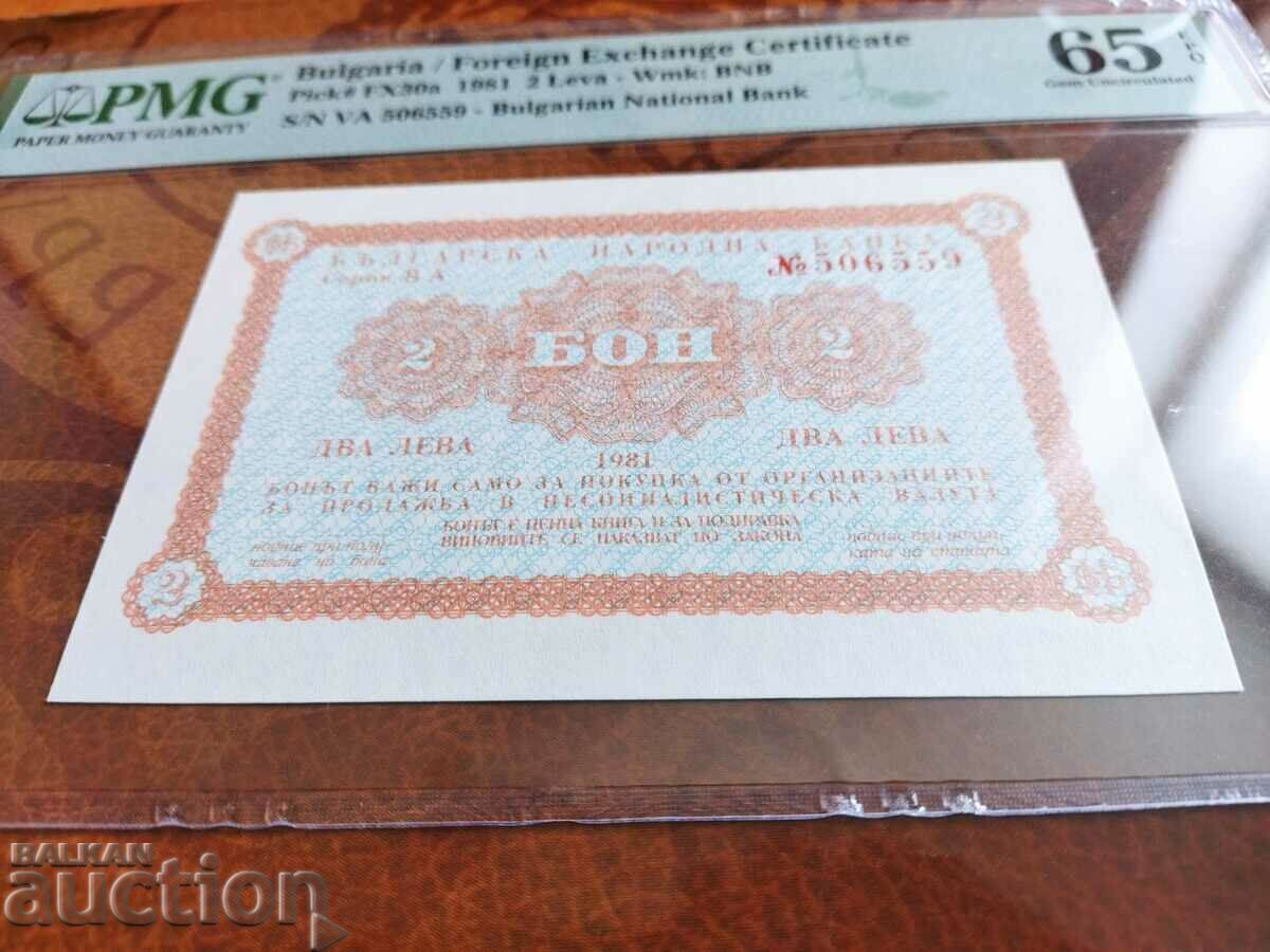 Korekom bon 2 BGN από το 1981. UNC 65 EPQ V.Z. BNB με τιμή 300.00 BGN | € 153.39