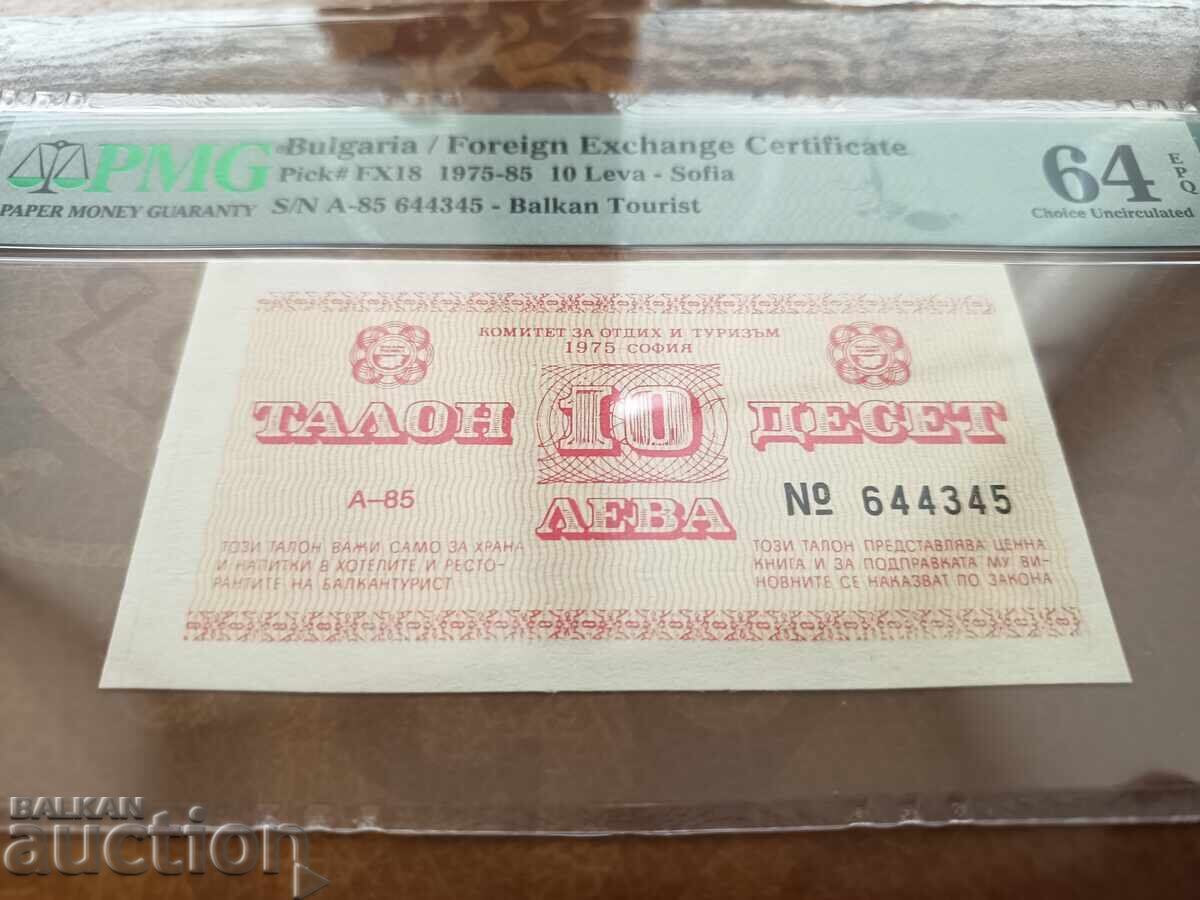 Voucher Balkantourist 10 BGN din 1985 PMG UNC 64 EPQ cu preț € 80.00 | 156.47 BGN