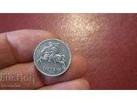 Литва 1991 год 1 цент Алуминий