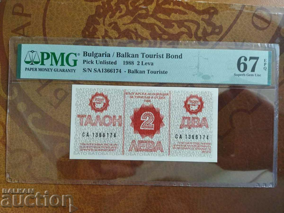 Balkantourist voucher 2 BGN from 1988. PMG UNC 67 EPQ with price 450.00 BGN | € 230.08