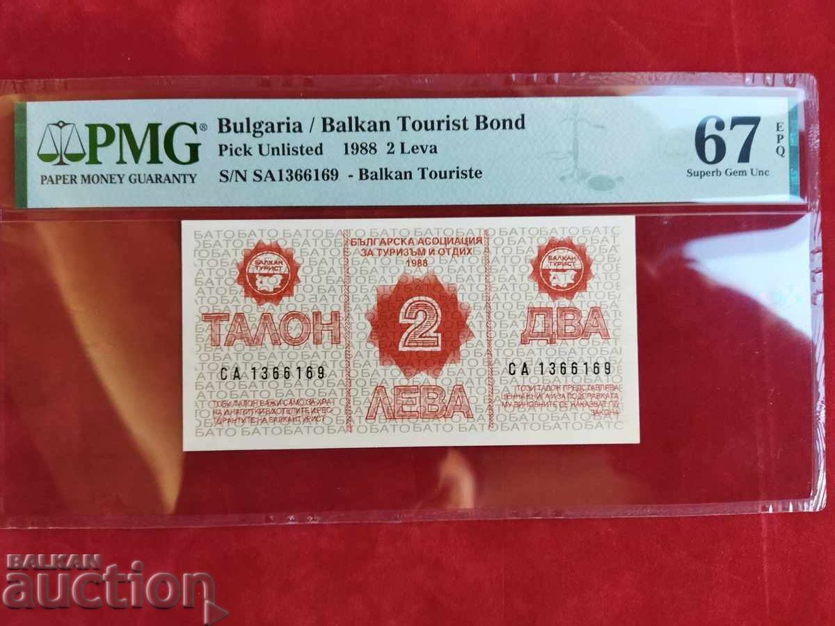 Κουπόνι Balkantourist 2 BGN από το 1988. PMG UNC 67 EPQ με τιμή € 200.00 | 391.17 BGN Κουπόνι Balkantourist 2 BGN από το 1988. PMG UNC 67 EPQ με τιμή € 200.00 | 391.17 BGN