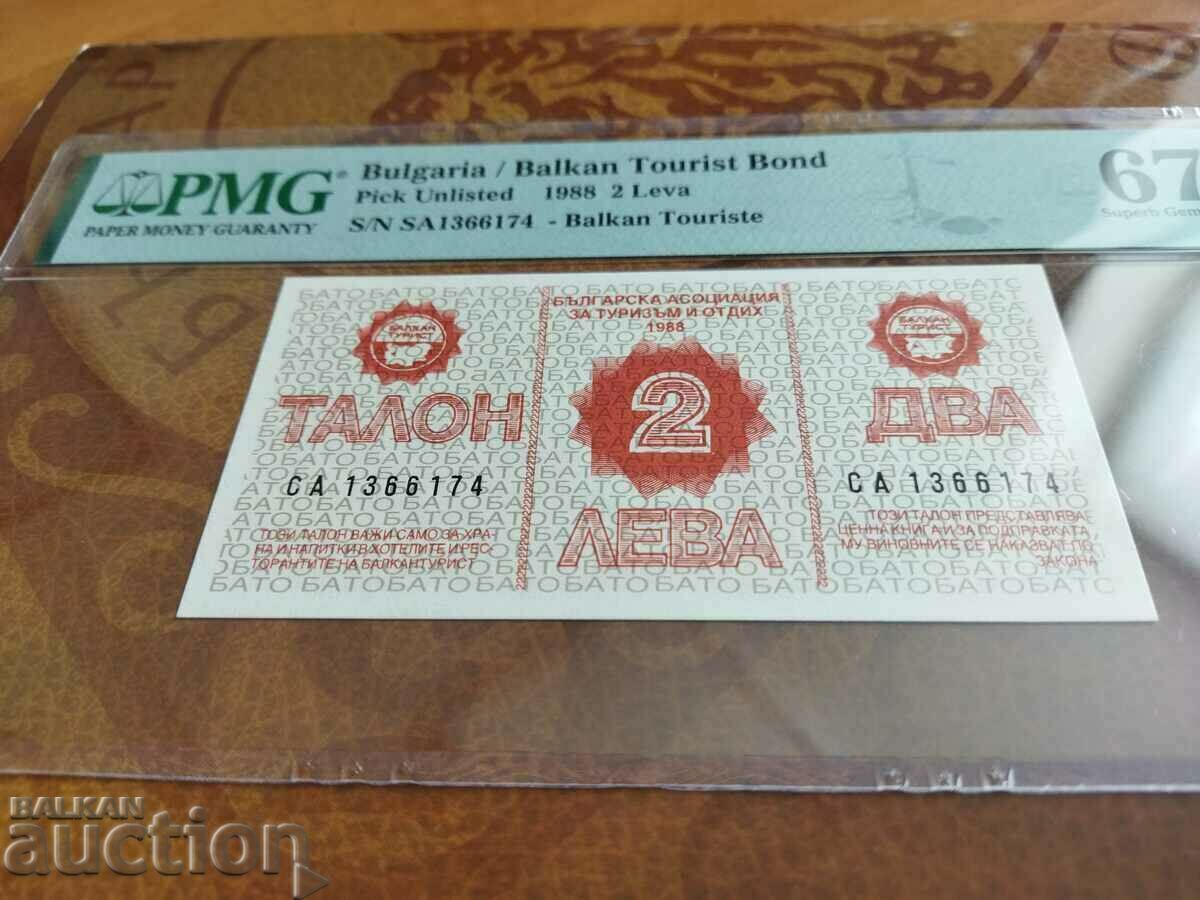Auction  Balkantourist voucher 2 BGN from 1988. PMG UNC 67 EPQ