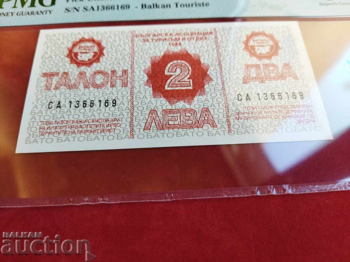 Δημοπρασία Κουπόνι Balkantourist 2 BGN από το 1988. PMG UNC 67 EPQ Δημοπρασία Κουπόνι Balkantourist 2 BGN από το 1988. PMG UNC 67 EPQ